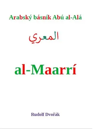 Arabský básník Abú al-Alá al-Maarrí Odeslání Ihned