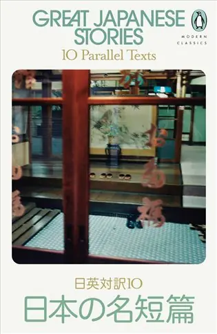 Great Japanese Stories: 10 Parallel Texts Super Cena