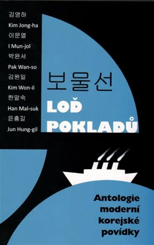 Loď pokladů Oblíbený