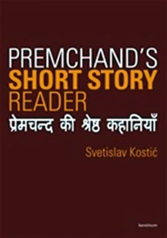 Vrácení Zdarma Premchand`s Short Story Reader