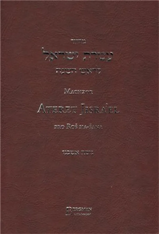 Machzor Ateret Jisra'el Cenový Hit