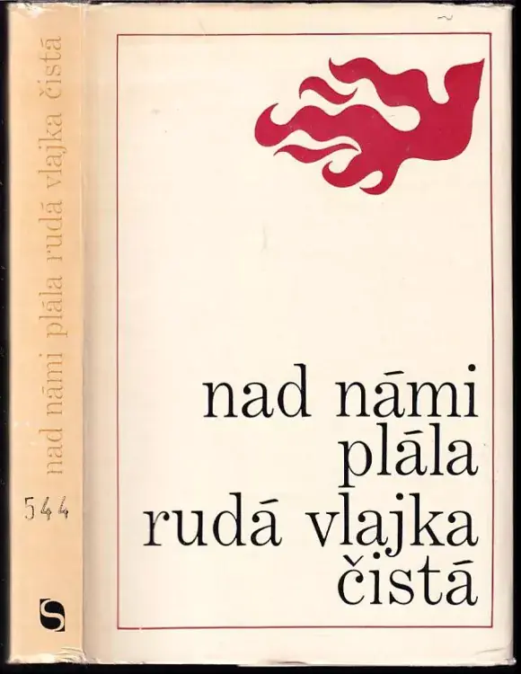 Super Cena Nad námi plála rudá vlajka čistá : výbor z českých povídek k 50. výročí Komunistické strany Československa