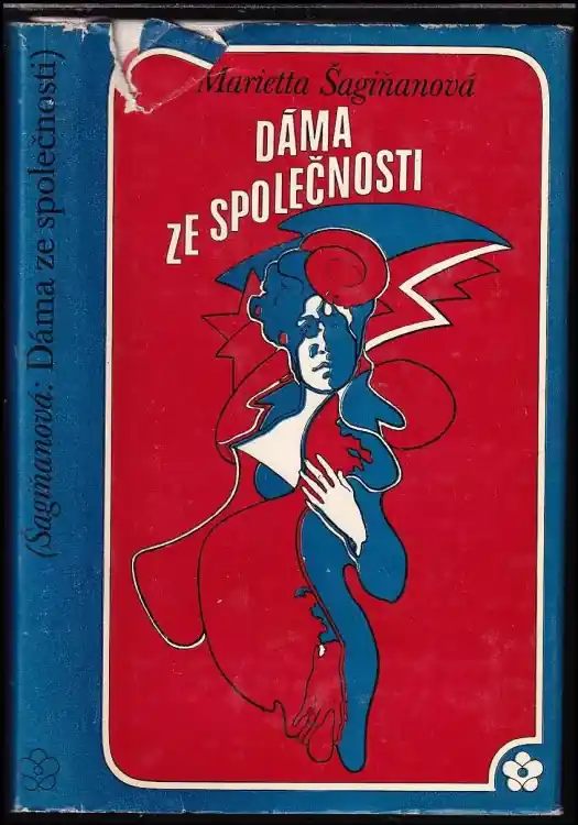 Dáma ze společnosti Omezená Nabídka