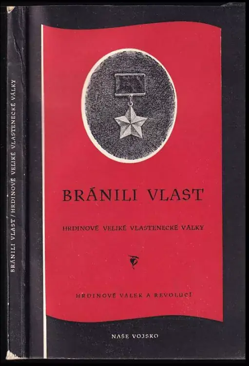 Bránili vlast : hrdinové Veliké vlastenecké války Pouze Dnes