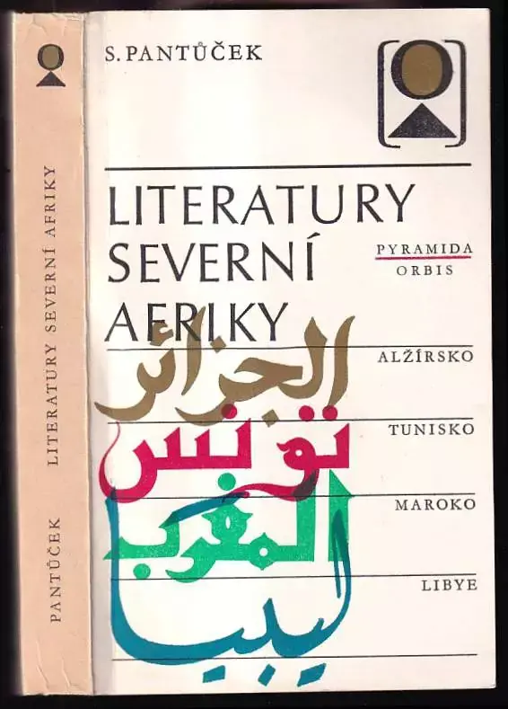 Vrácení Zdarma Literatury severní Afriky : Alžírsko Tunisko. Maroko. Libye.