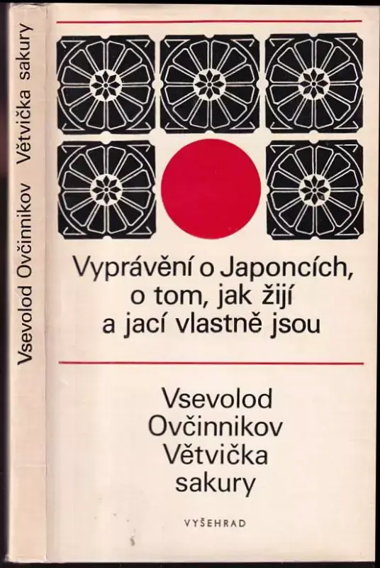 Větvička sakury : vyprávění o Japoncích, o tom, jak žijí a jací vlastně jsou Speciální Cena