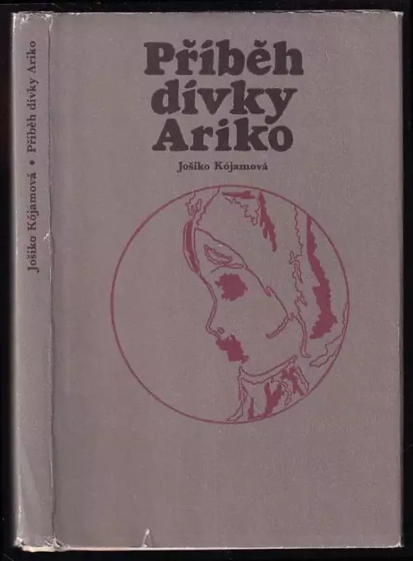 Speciální Cena Příběh dívky Ariko