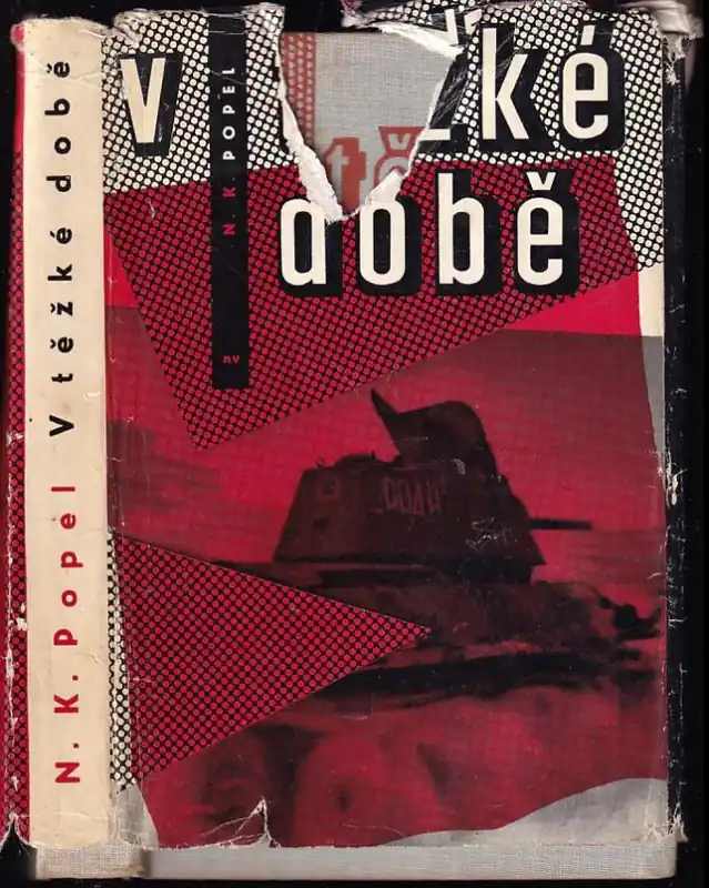 V těžké době Pouze Dnes